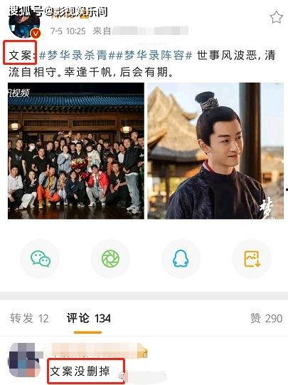 娱乐爆料文案伤感,娱乐圈背后的伤感故事  第1张