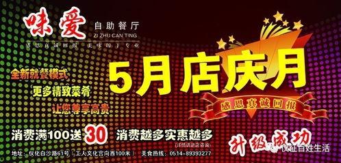 百姓日常爆料视频大全,日常爆料视频大全精选