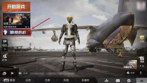 s14赛季和平精英最新爆料,革新战术，热血竞技再升级！