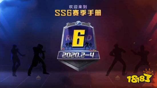 s14赛季和平精英最新爆料,革新战术,热血竞技再升级! 第2张 s14赛季和平精英最新爆料,革新战术,热血竞技再升级! 第2张