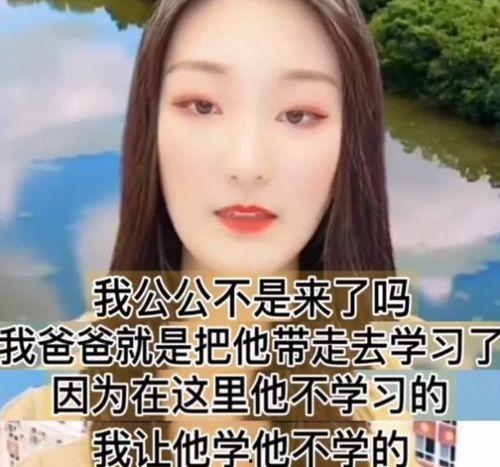 谭竹相关事件爆料视频,揭秘背后真相与网络舆论风暴 第1张 谭竹相关事件爆料视频,揭秘背后真相与网络舆论风暴 第1张